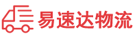 常德到德阳物流公司